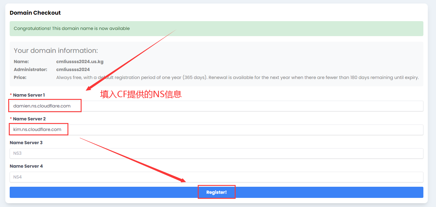 在us.kg中填入信息