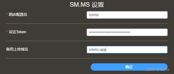 smms