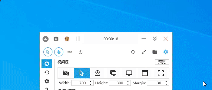 picogo设置