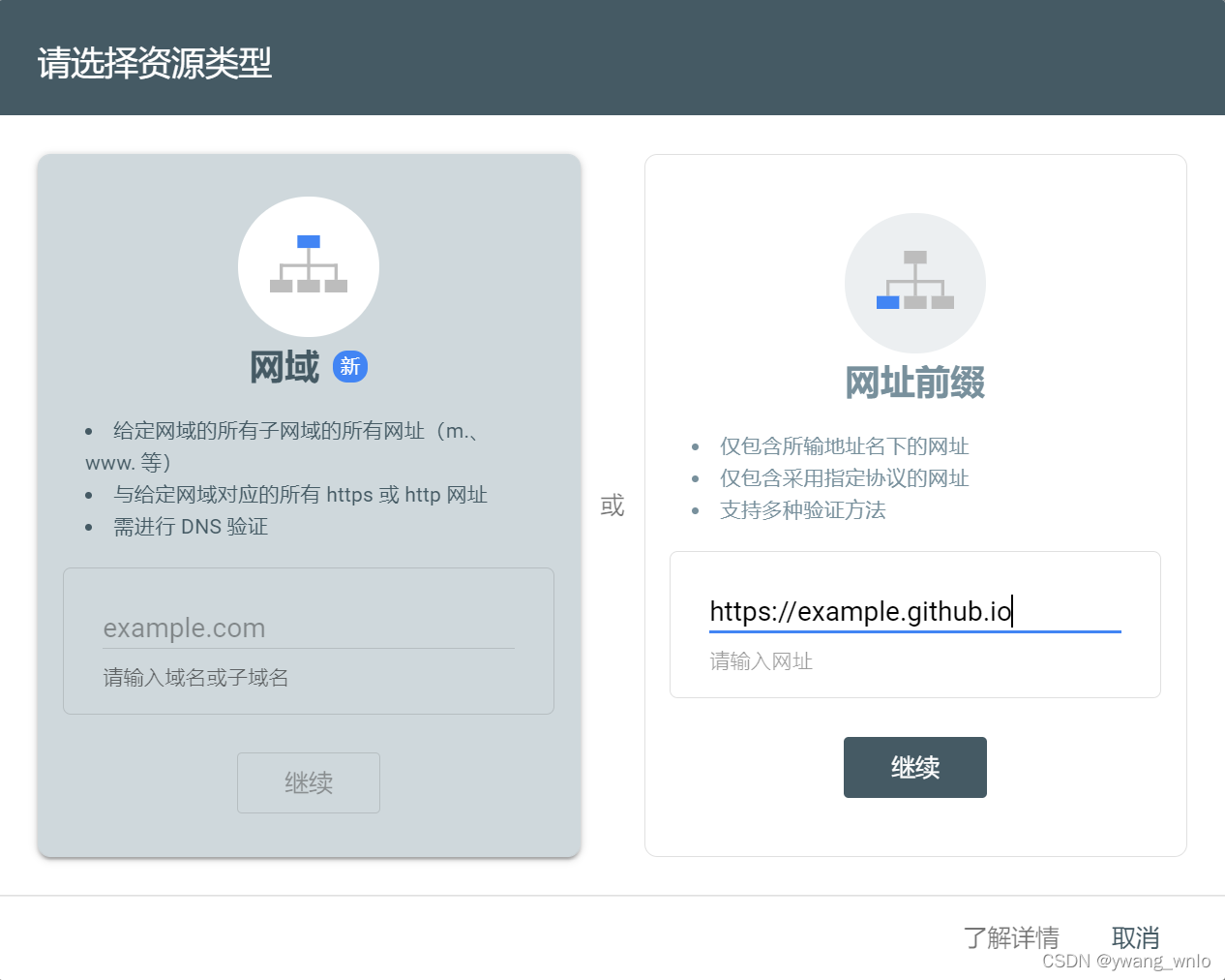 google