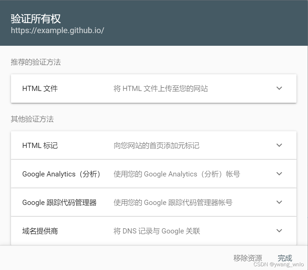 html标记