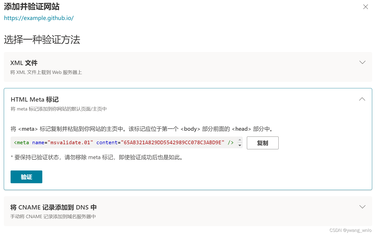 bingcont