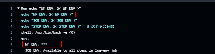 加密