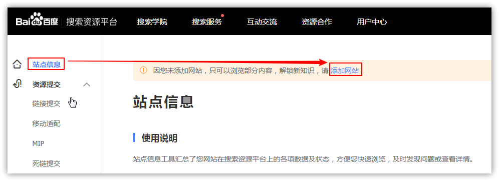 baidu1