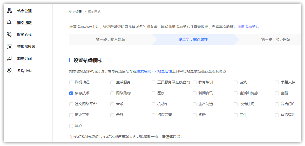 baidu3
