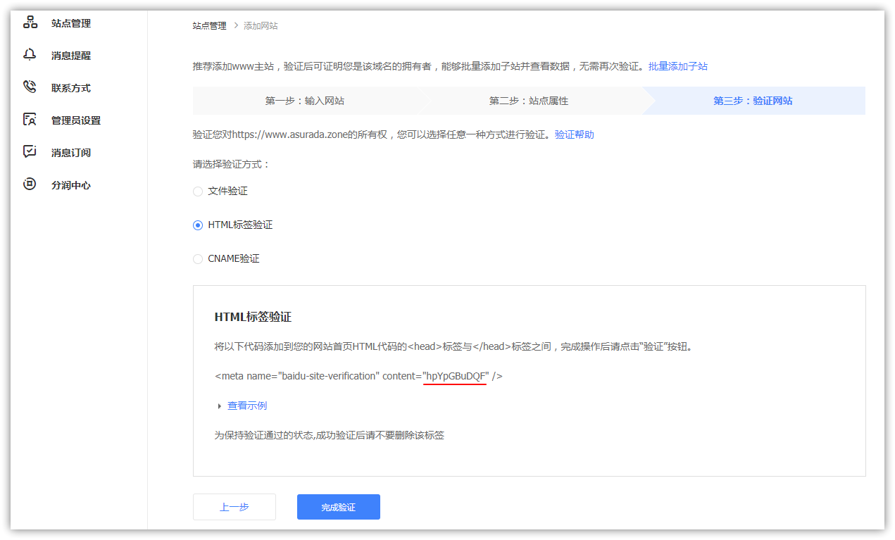 baidu4