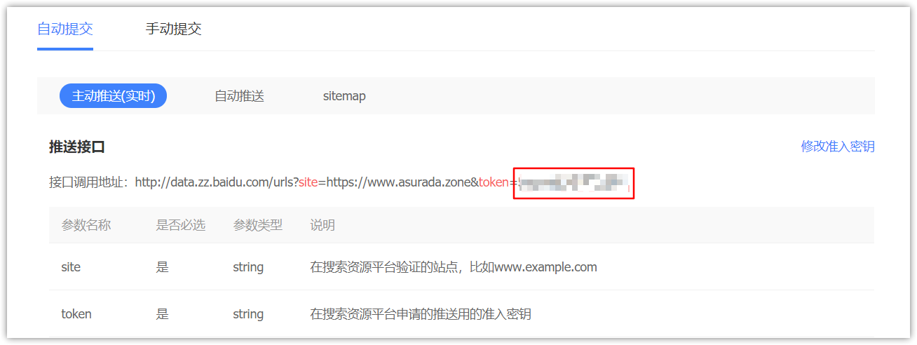 baidu5