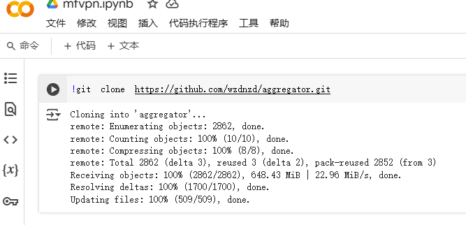 image-20250413085203679