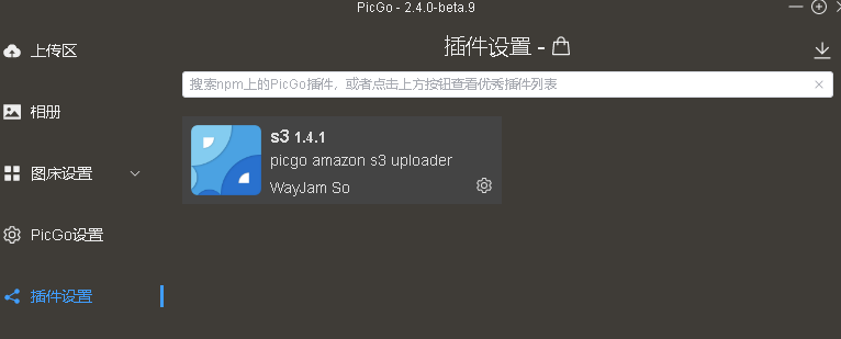 image-20250415155706249